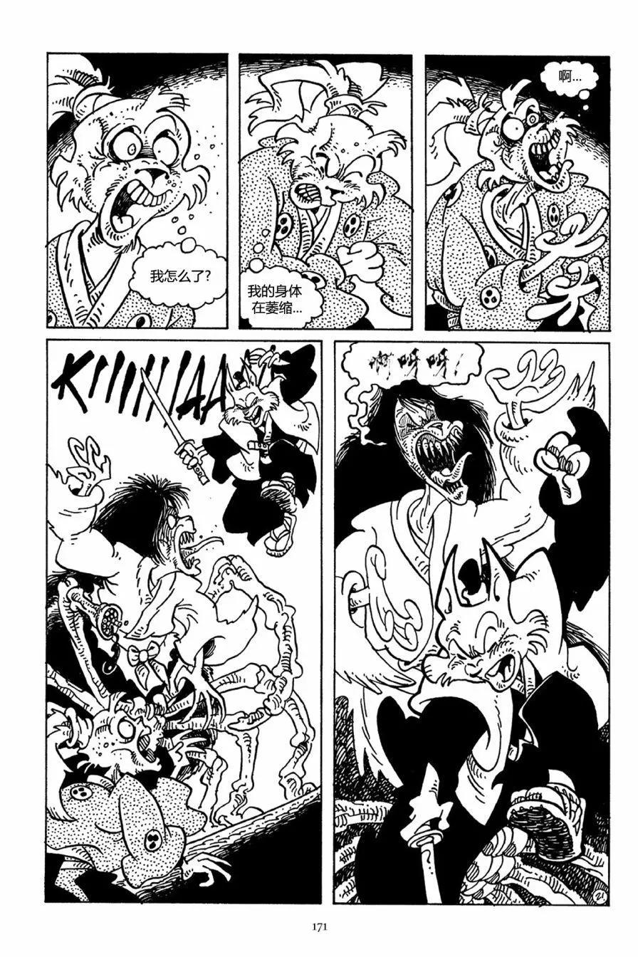 第 26 页