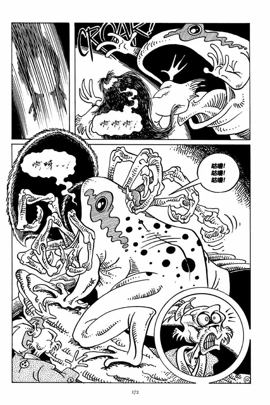 第 27 页