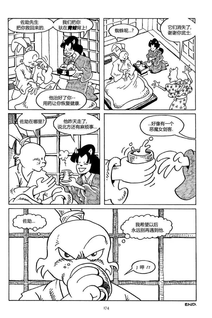 第 29 页