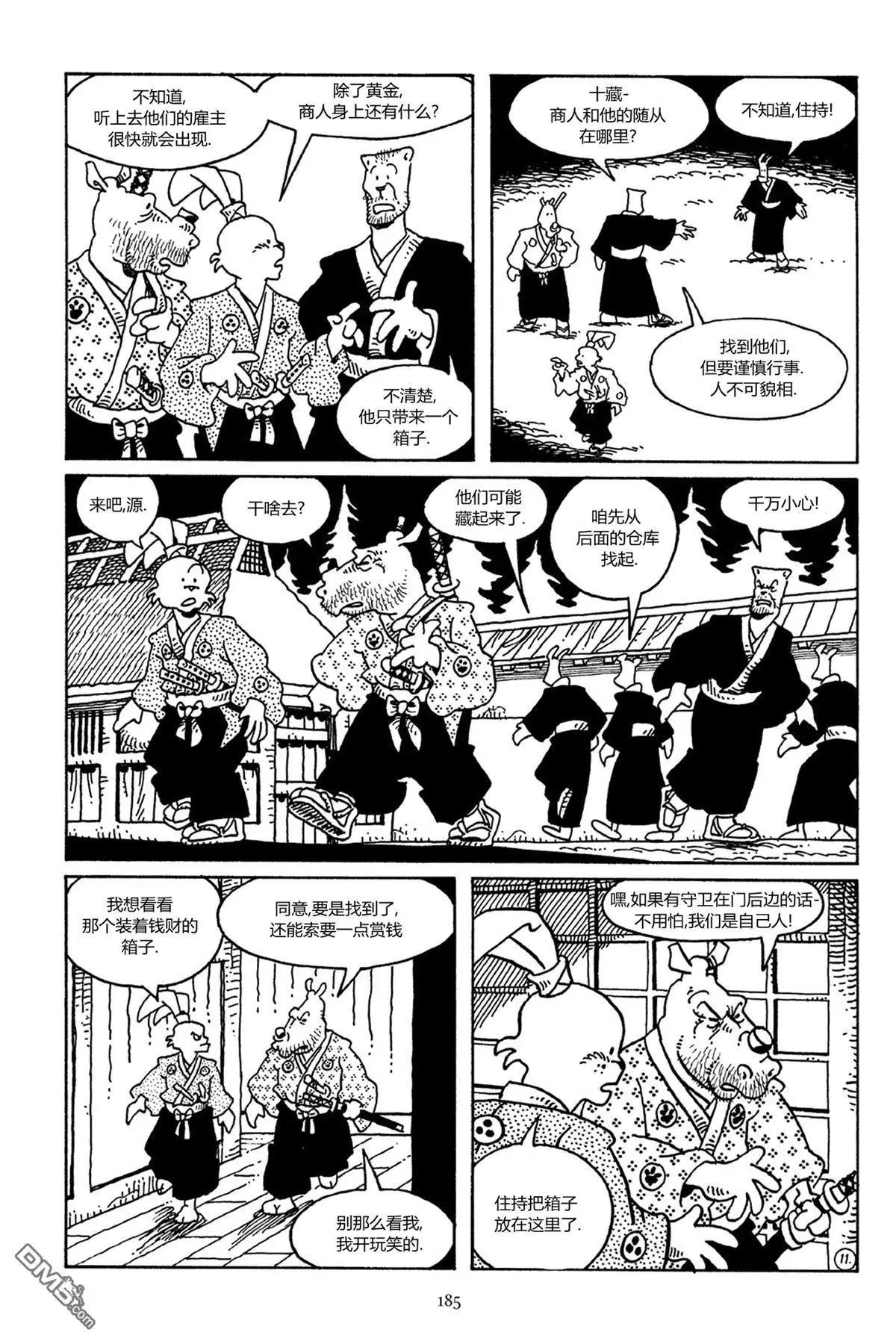 第 12 页