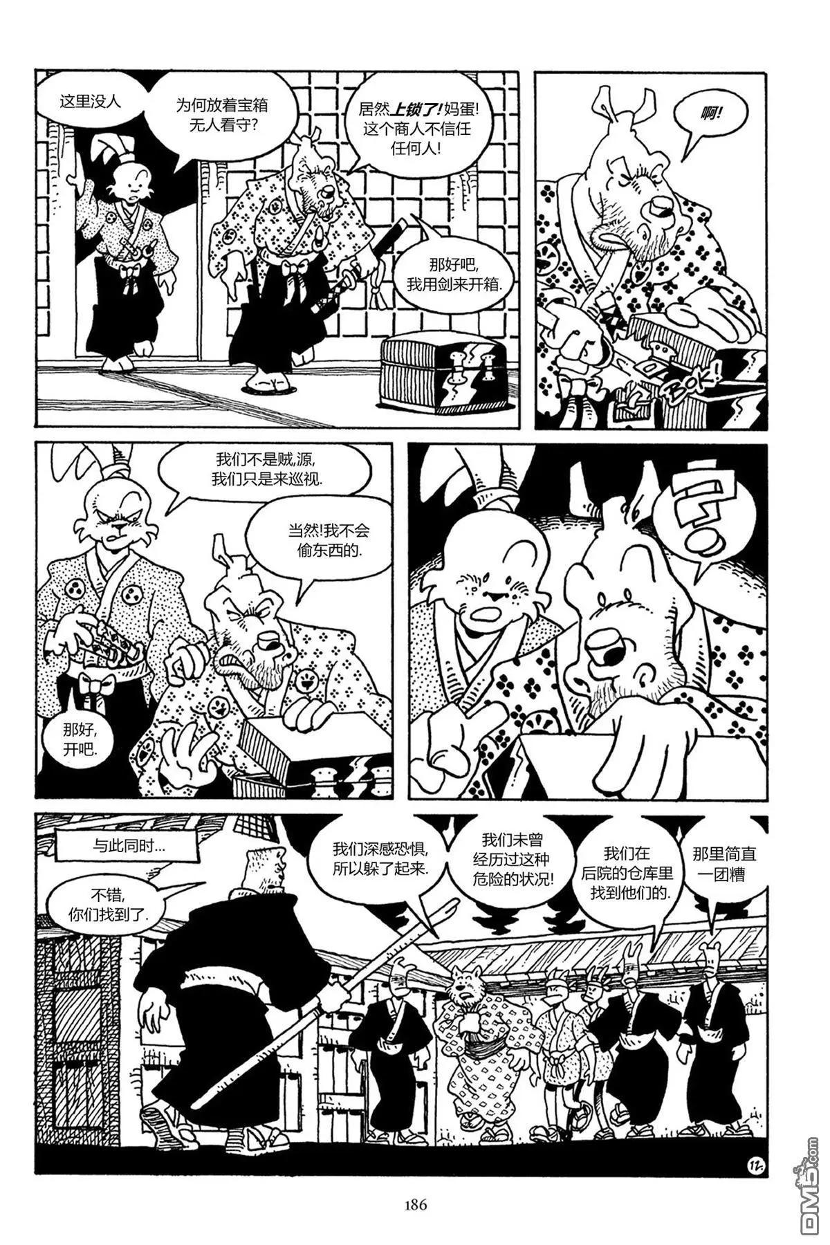 第 13 页