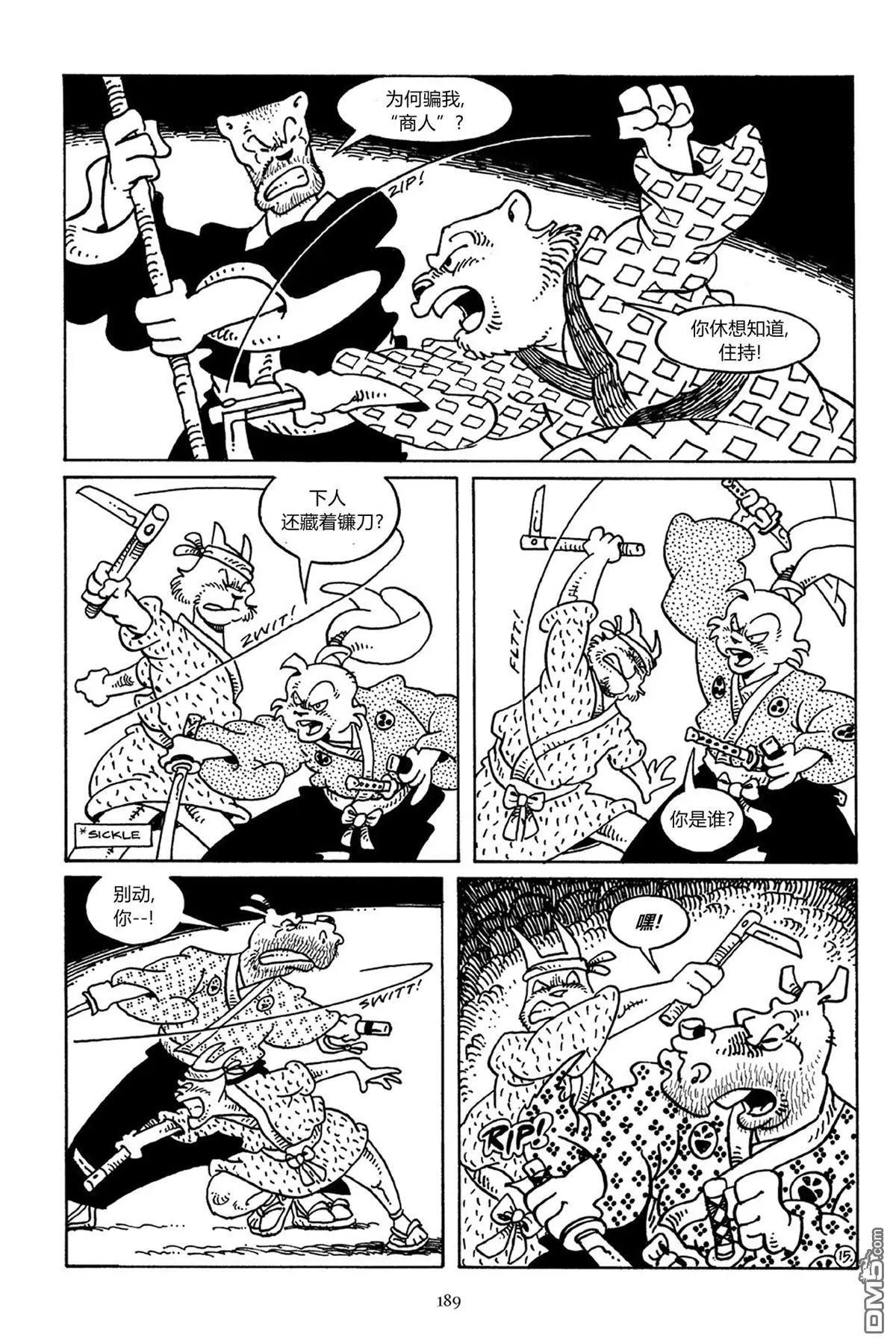 第 16 页
