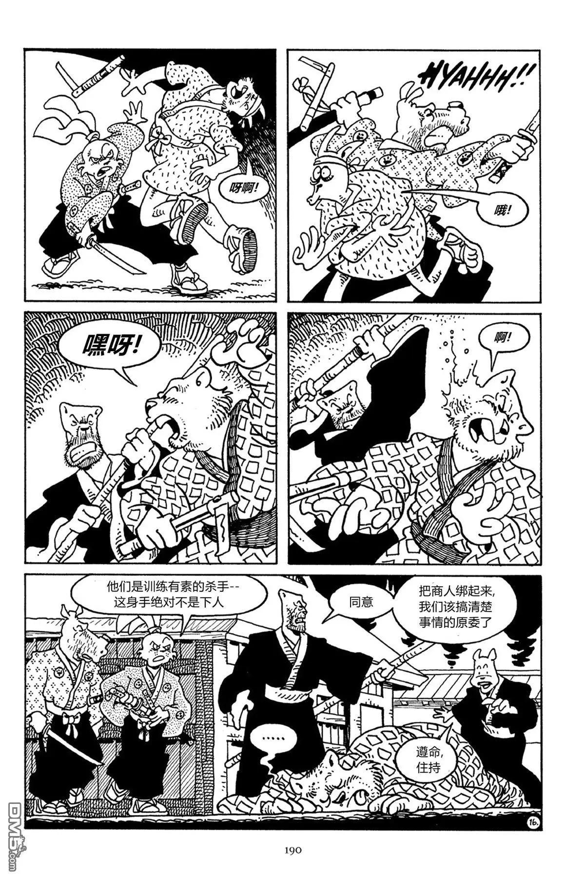 第 17 页