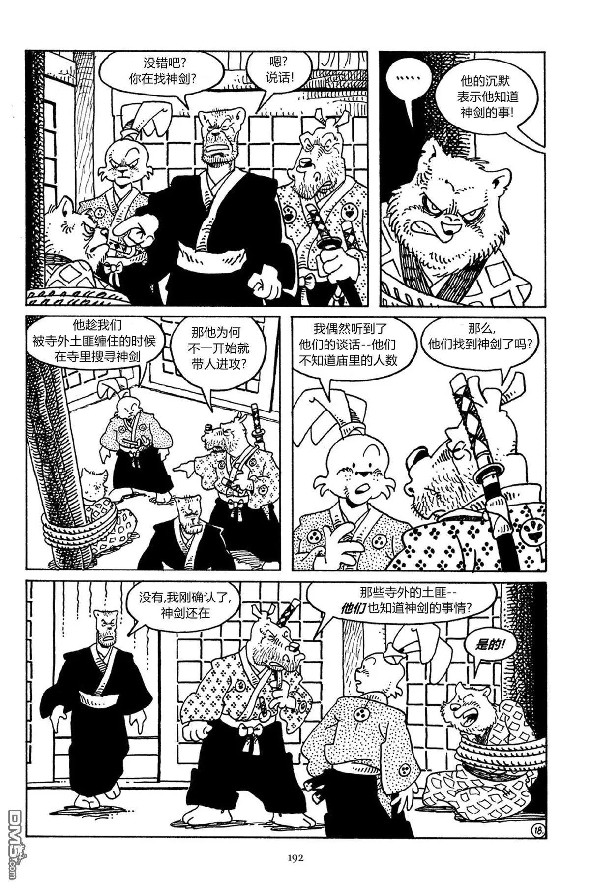 第 19 页