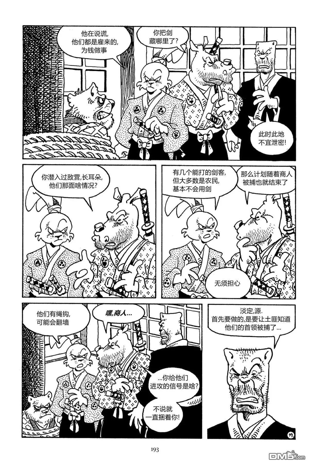 第 20 页