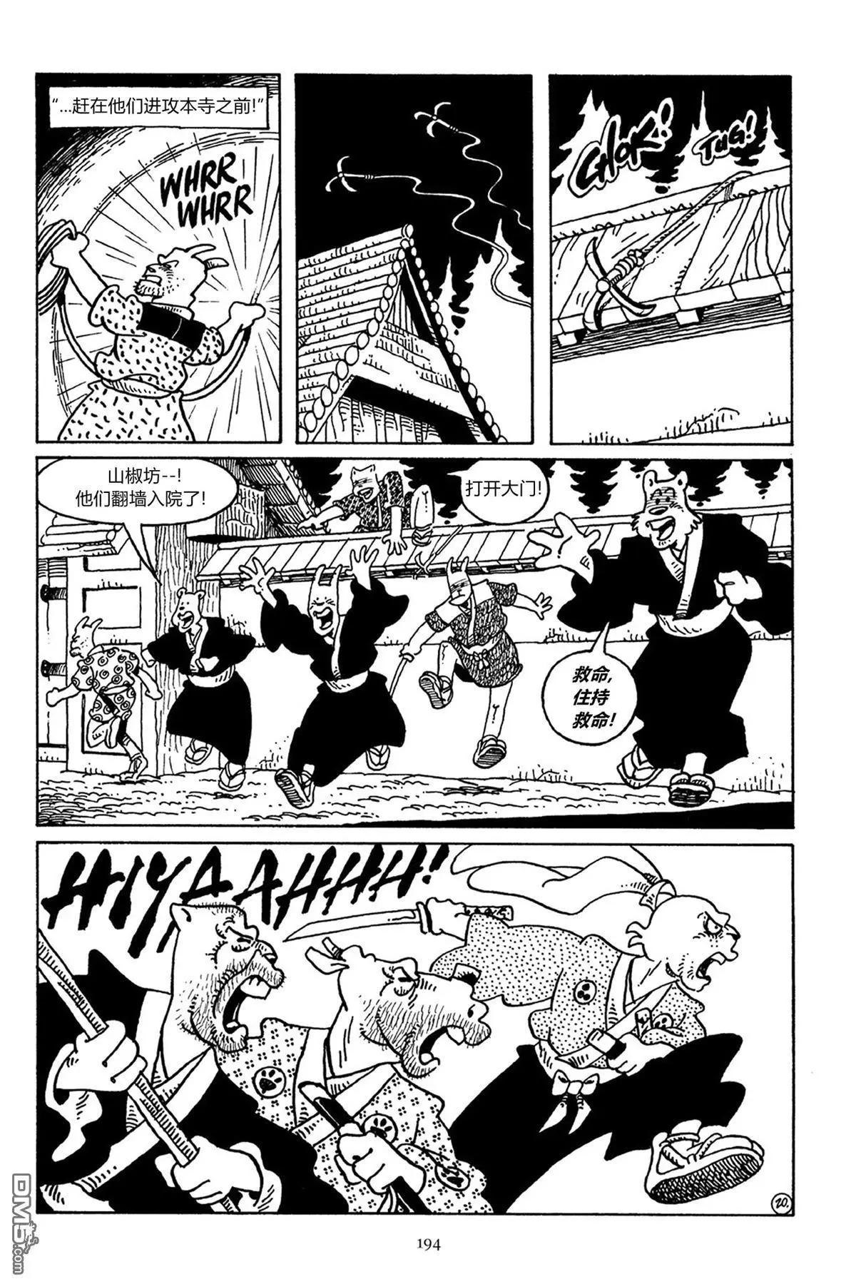 第 21 页