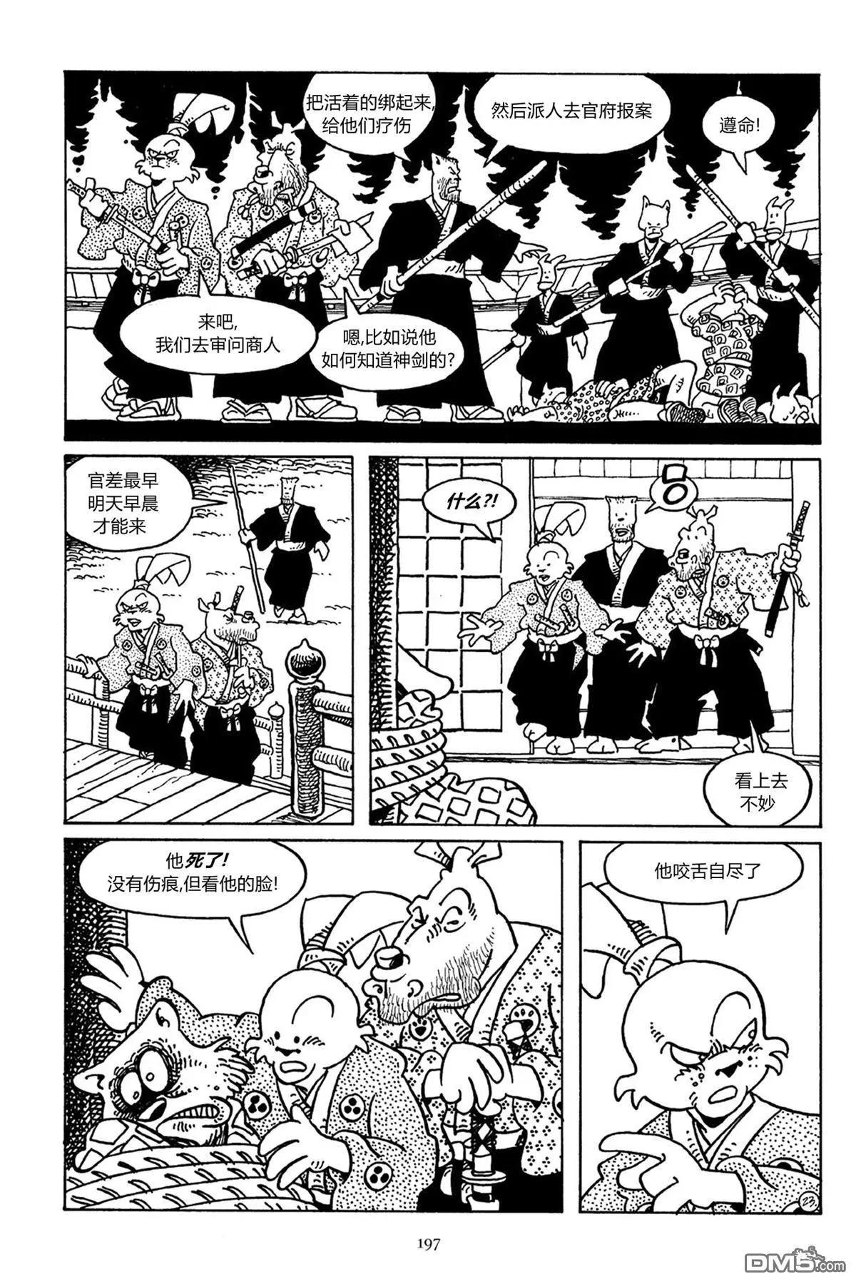 第 24 页