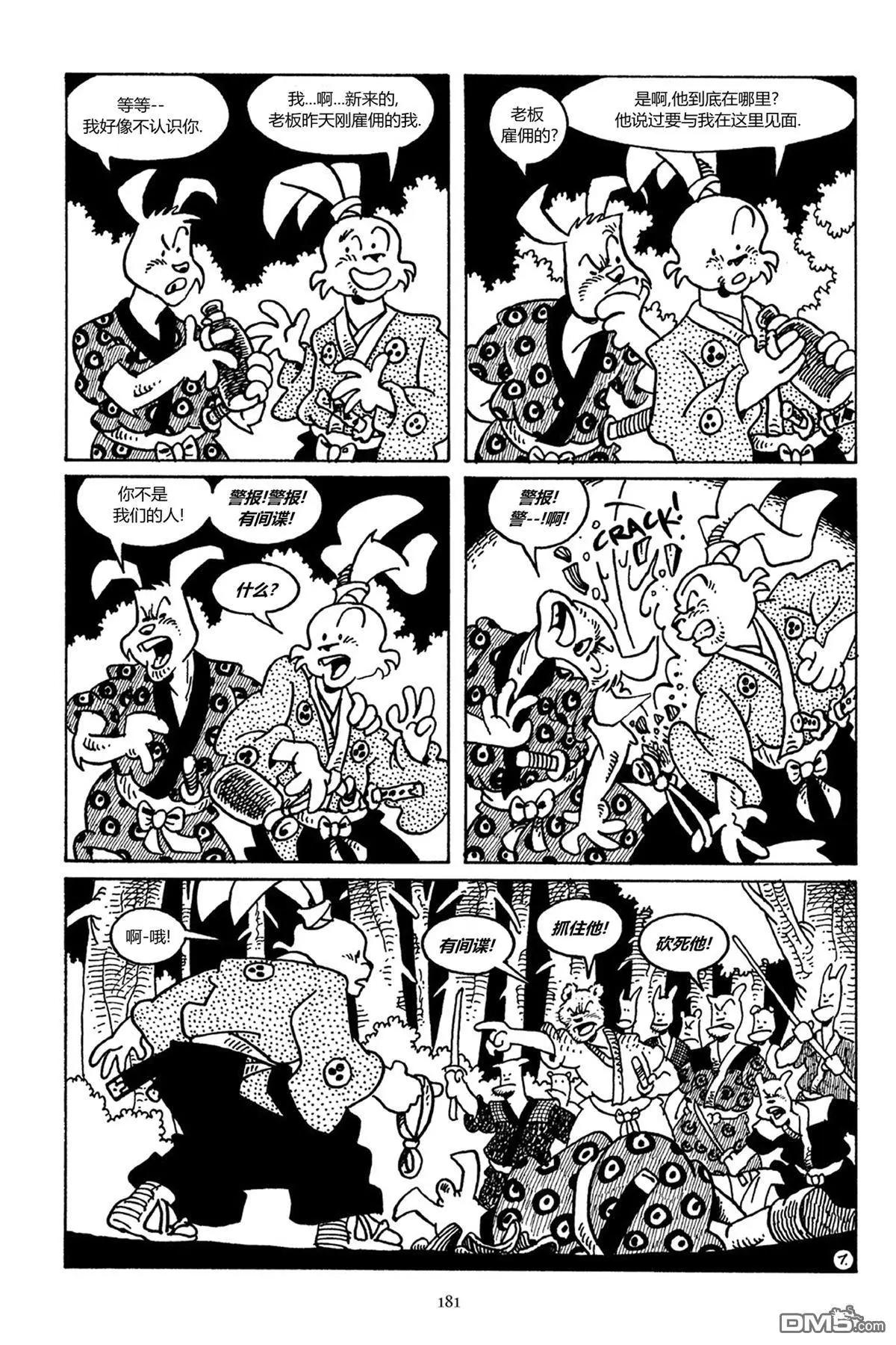第 8 页