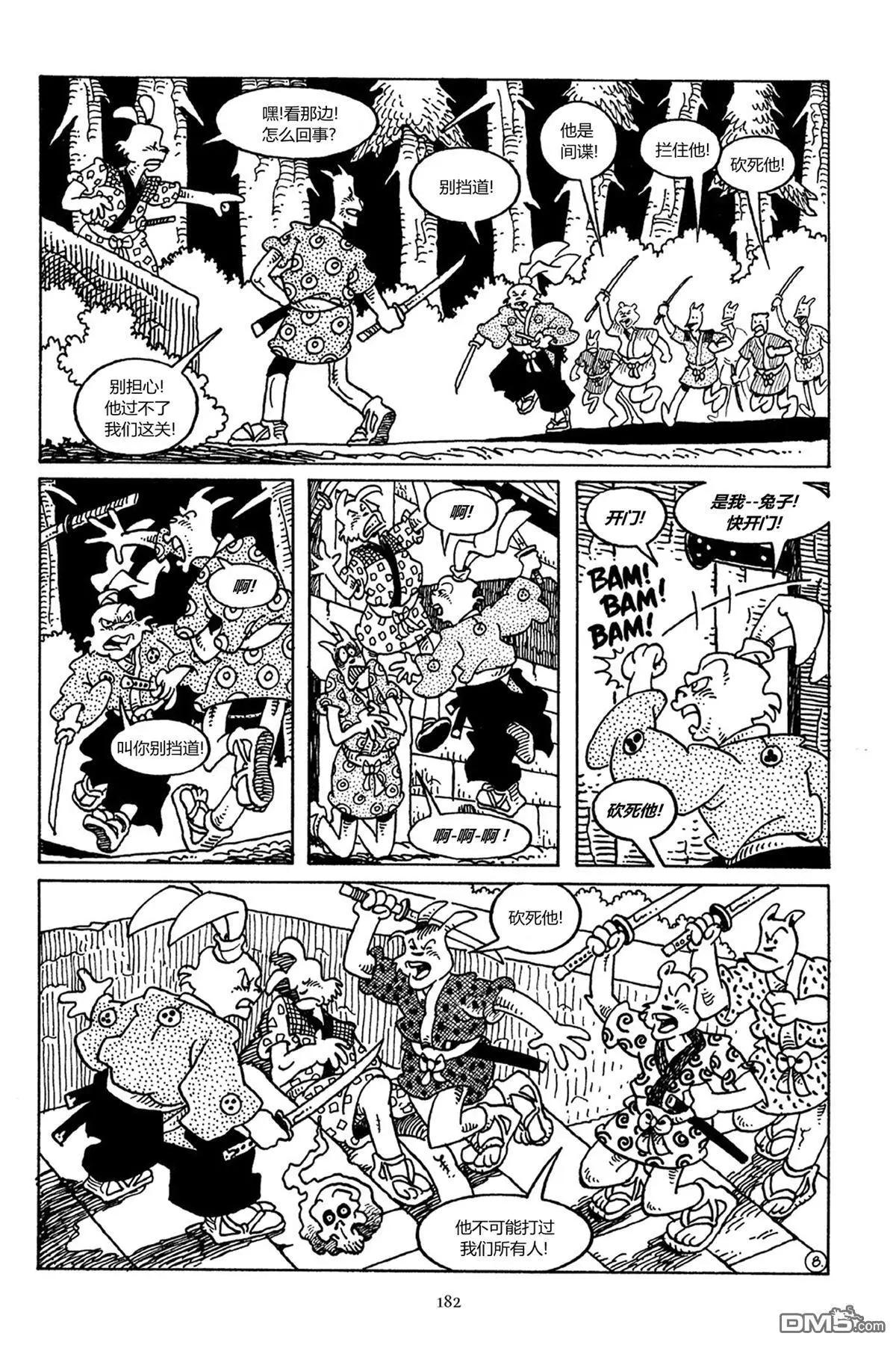 第 9 页