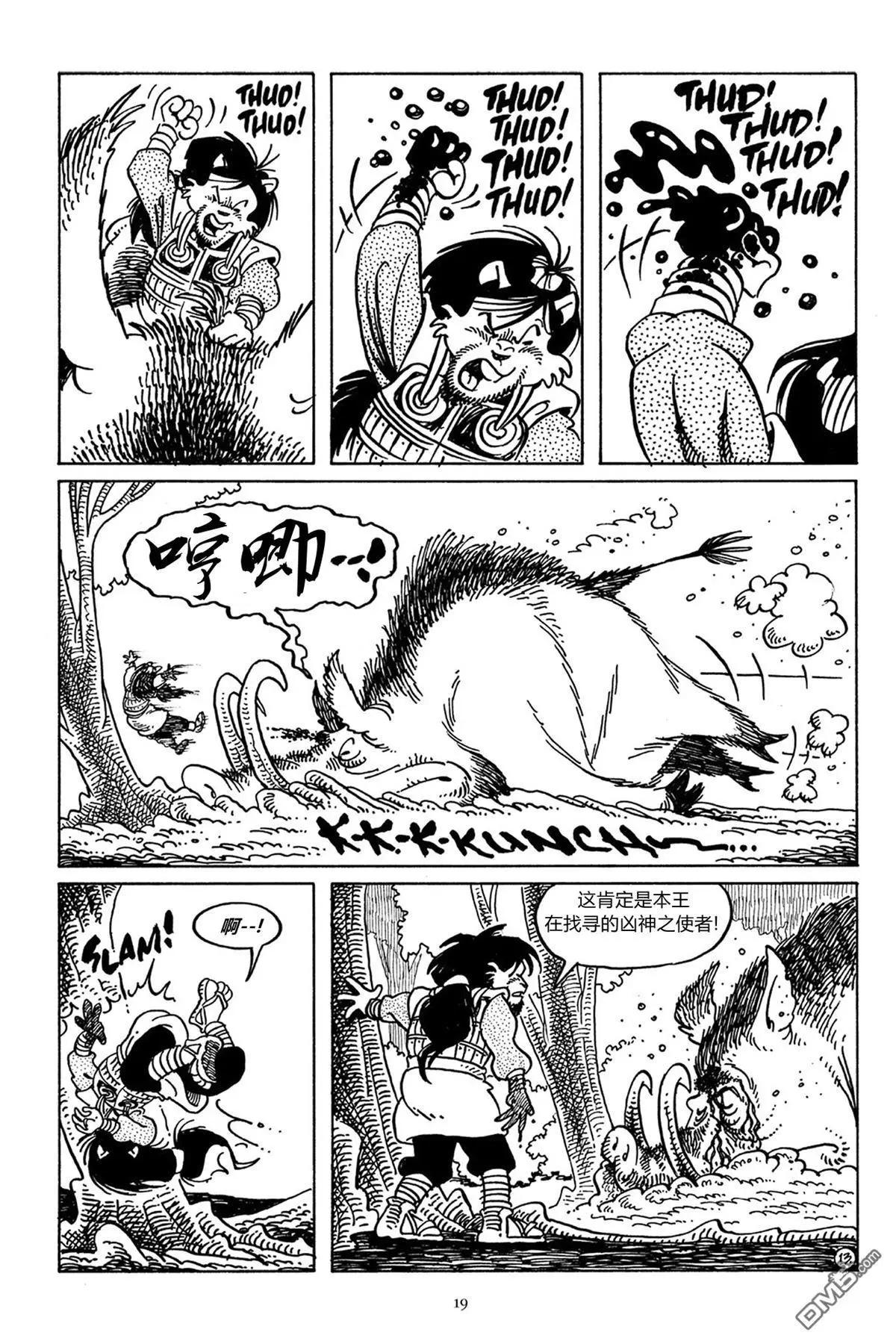 第 15 页