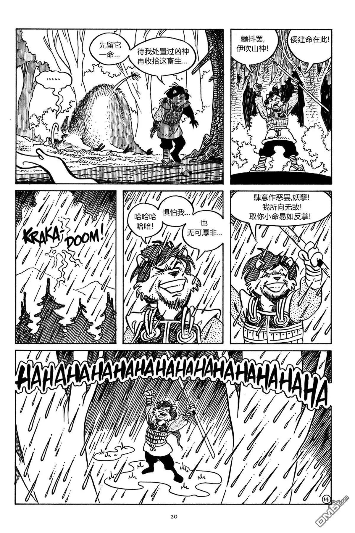 第 16 页