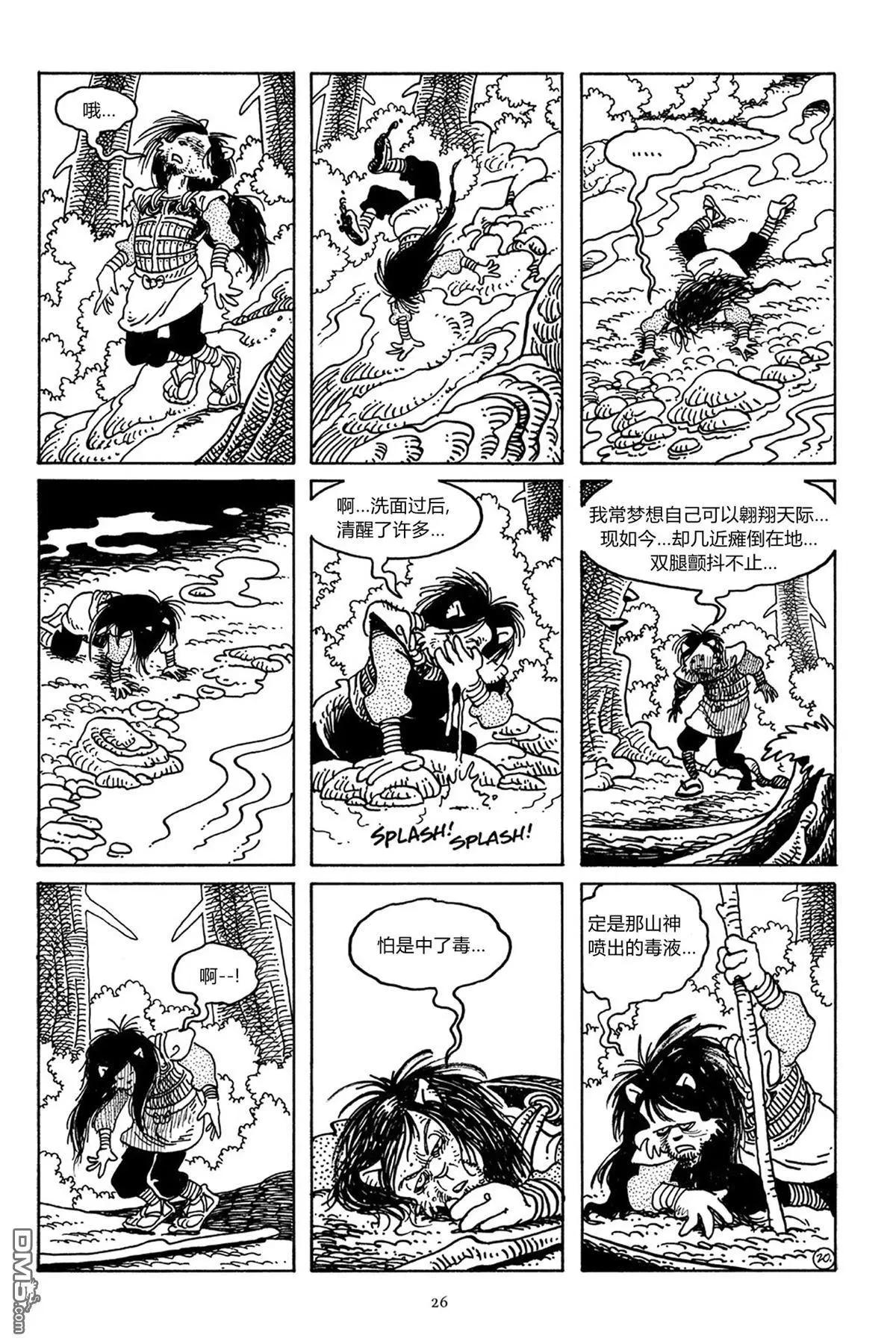 第 22 页