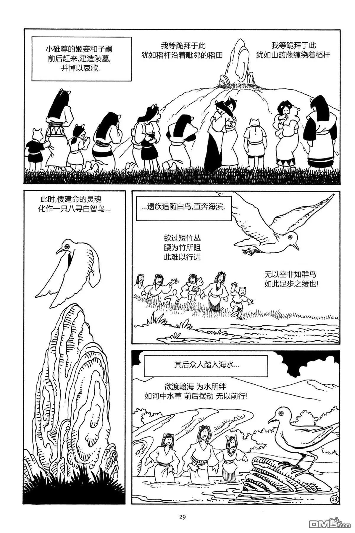 第 25 页