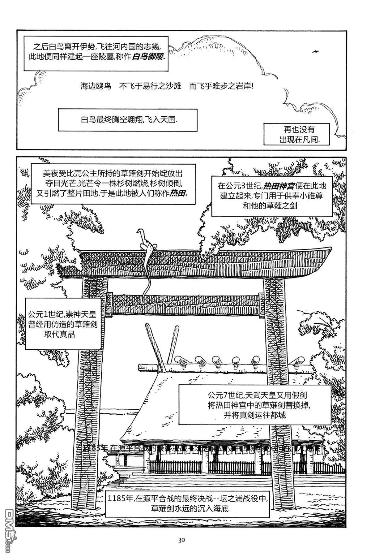 第 26 页