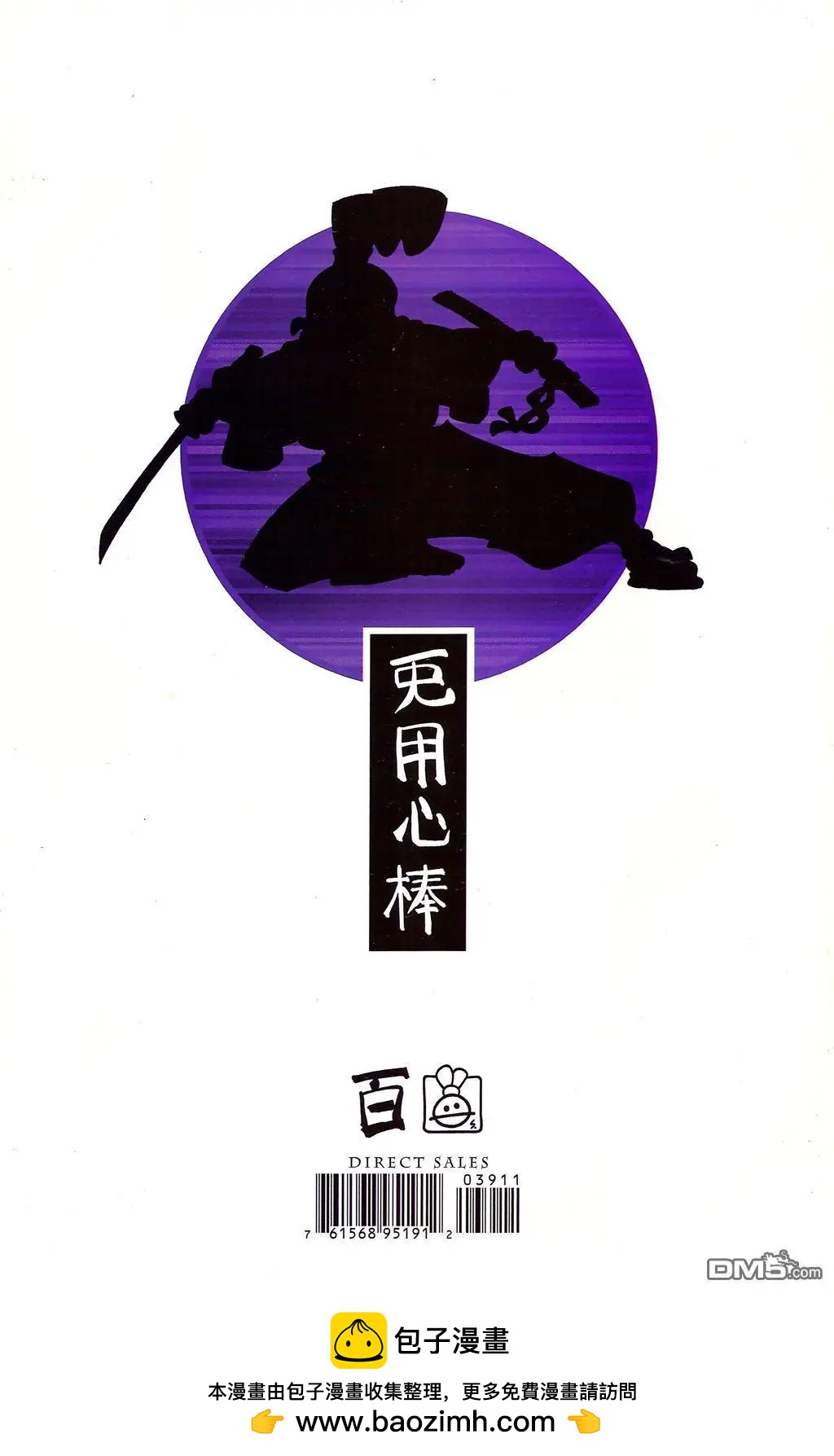 第 27 页