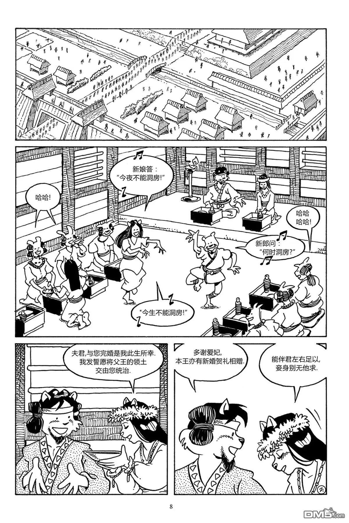 第 4 页