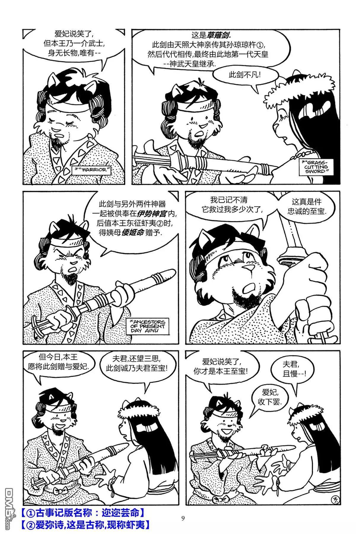 第 5 页