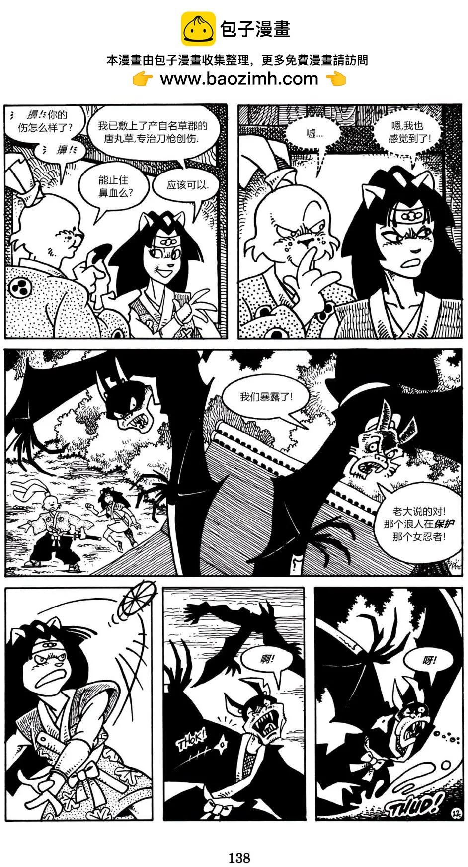 第 12 页