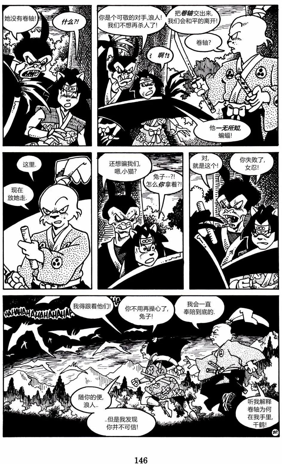 第 19 页