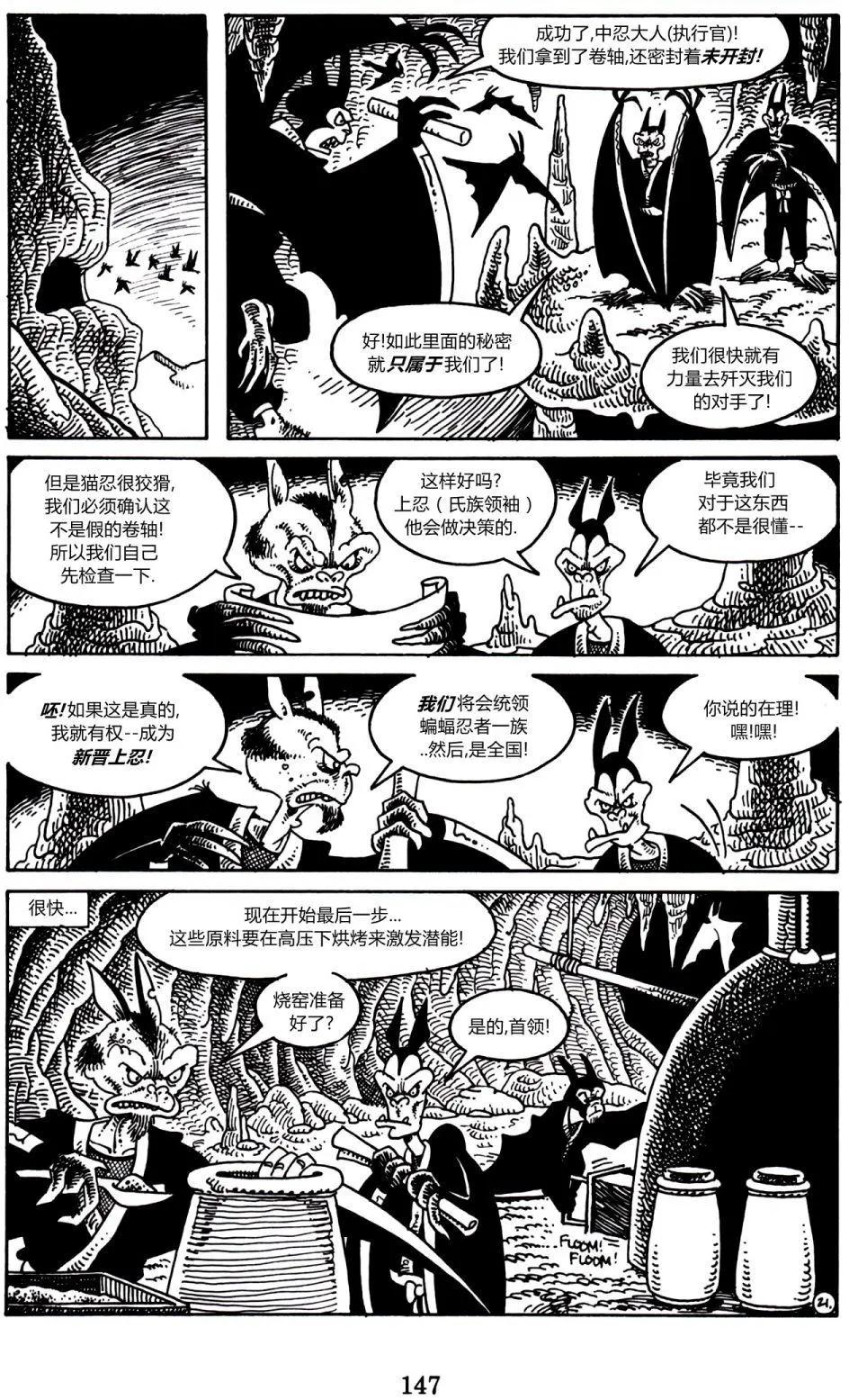 第 20 页