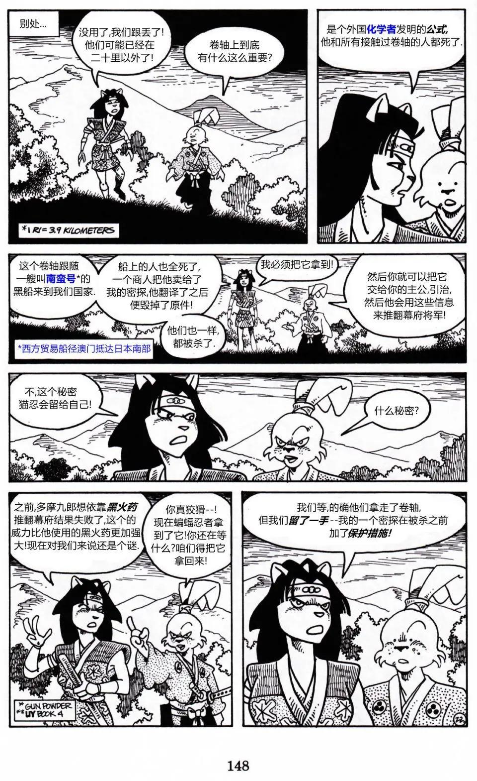 第 21 页