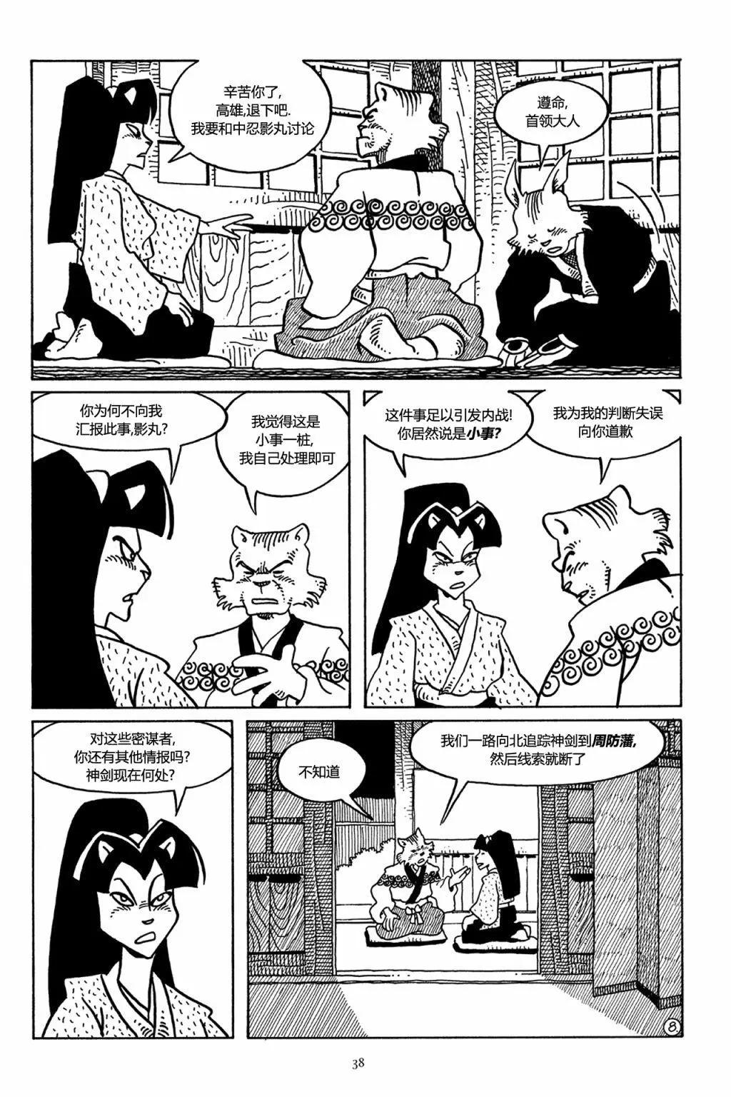 第 10 页