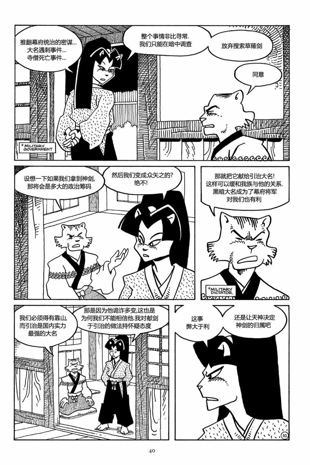 第 12 页
