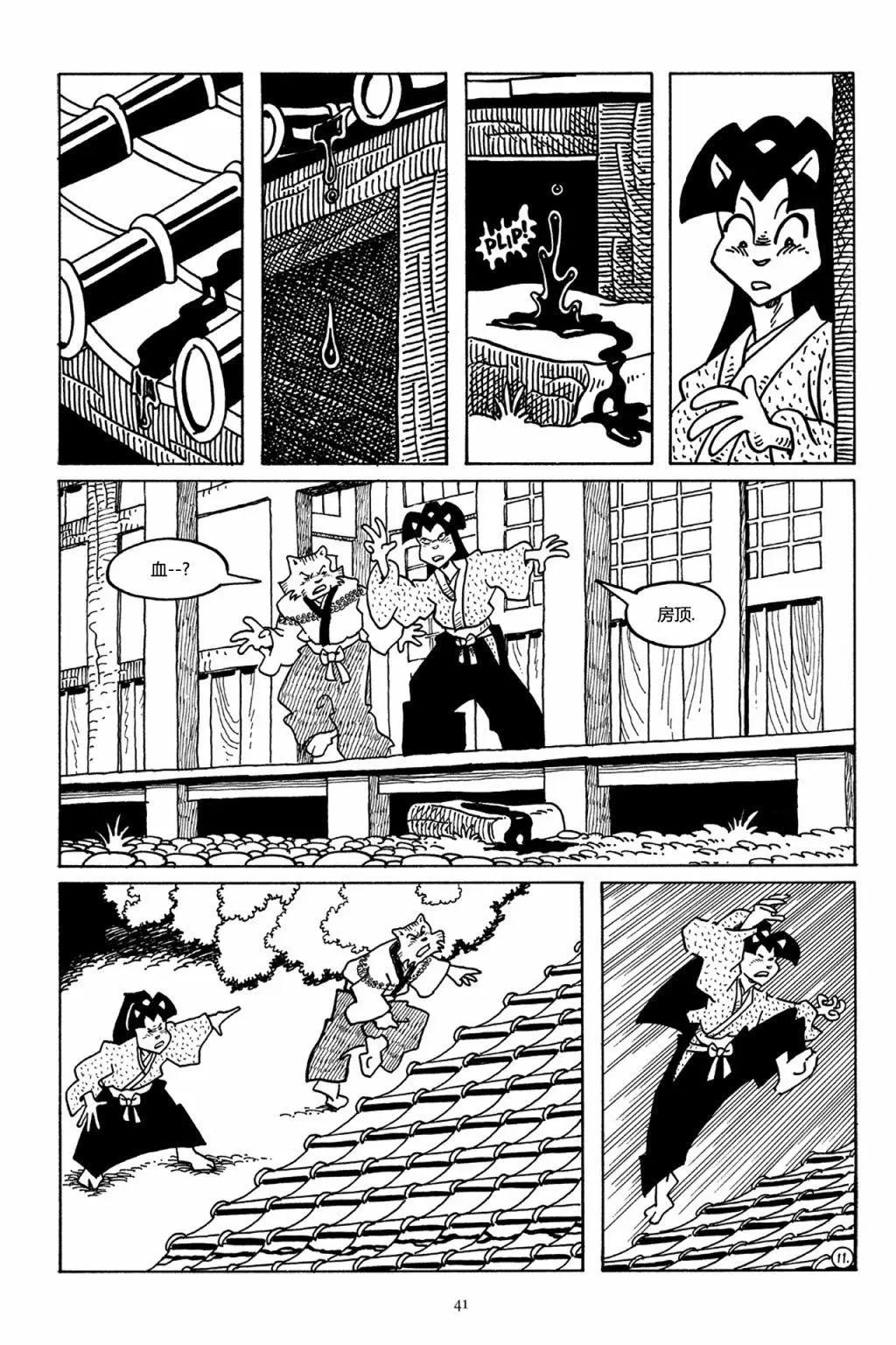第 13 页