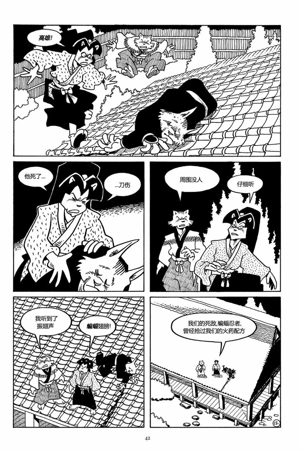 第 14 页