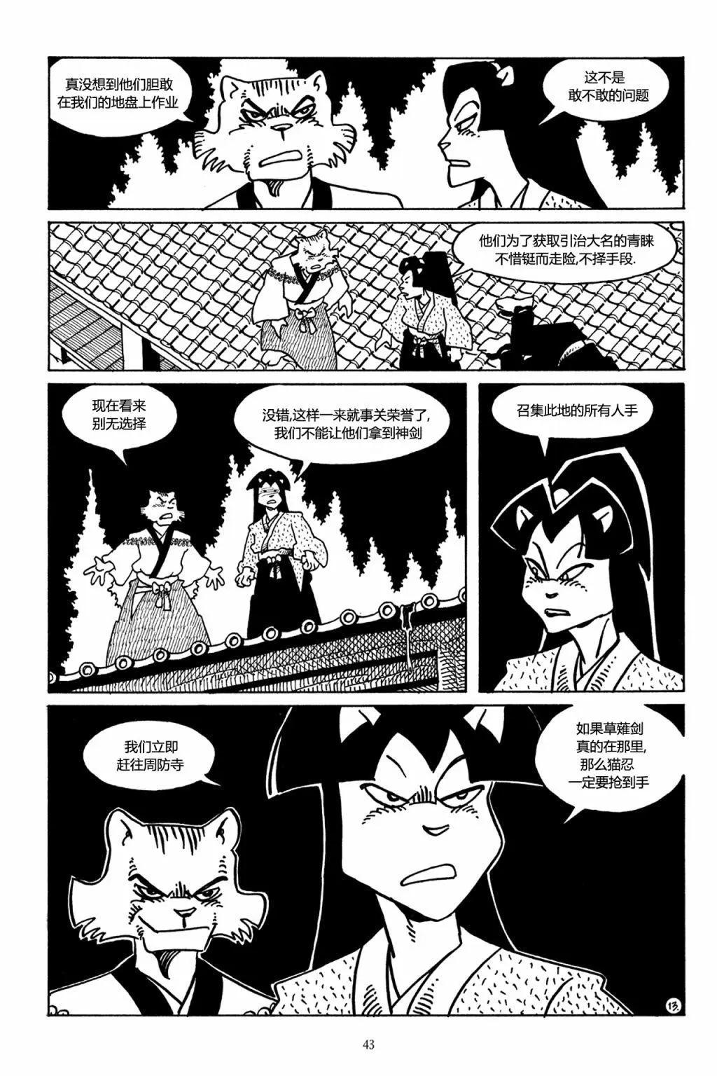 第 15 页