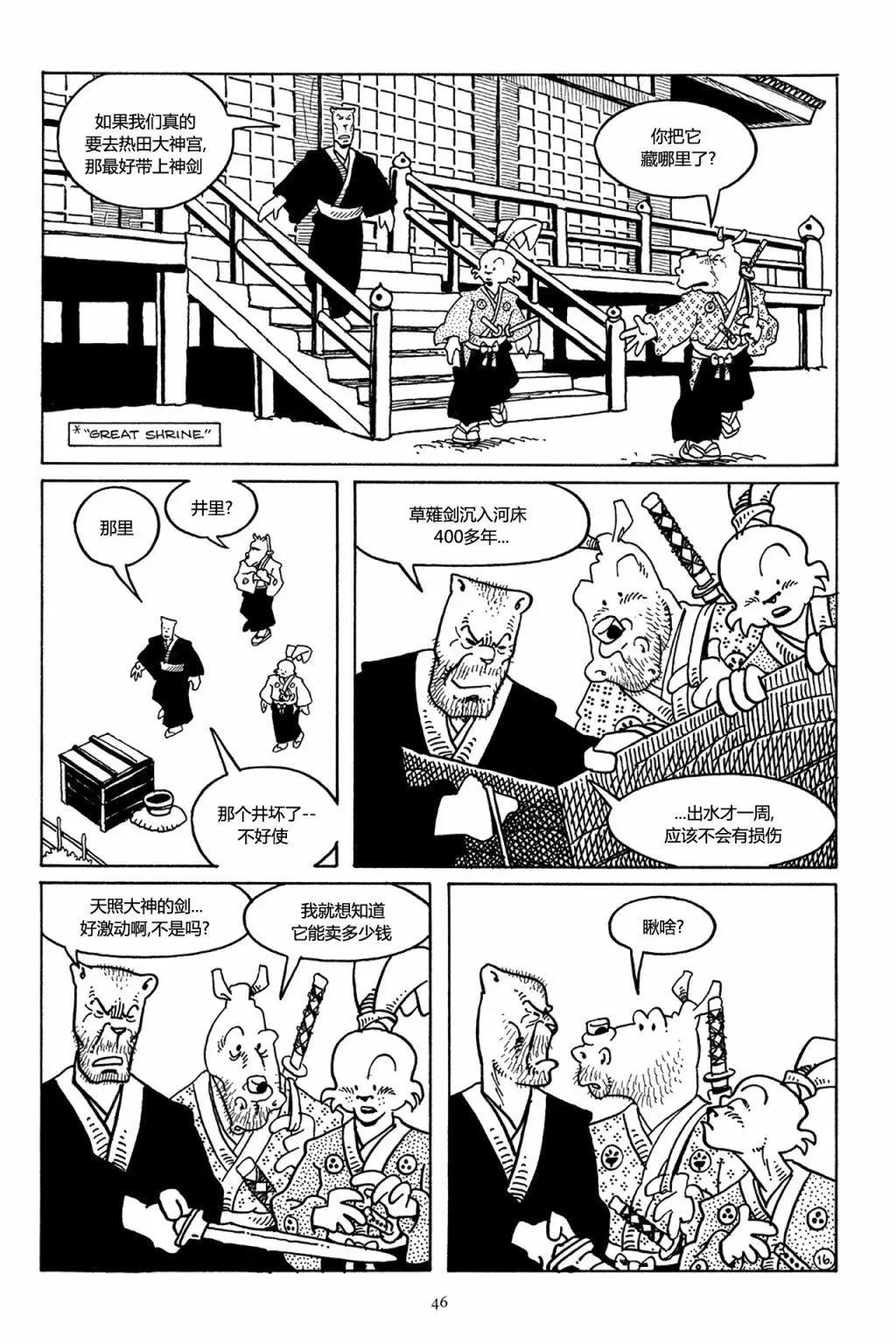 第 18 页