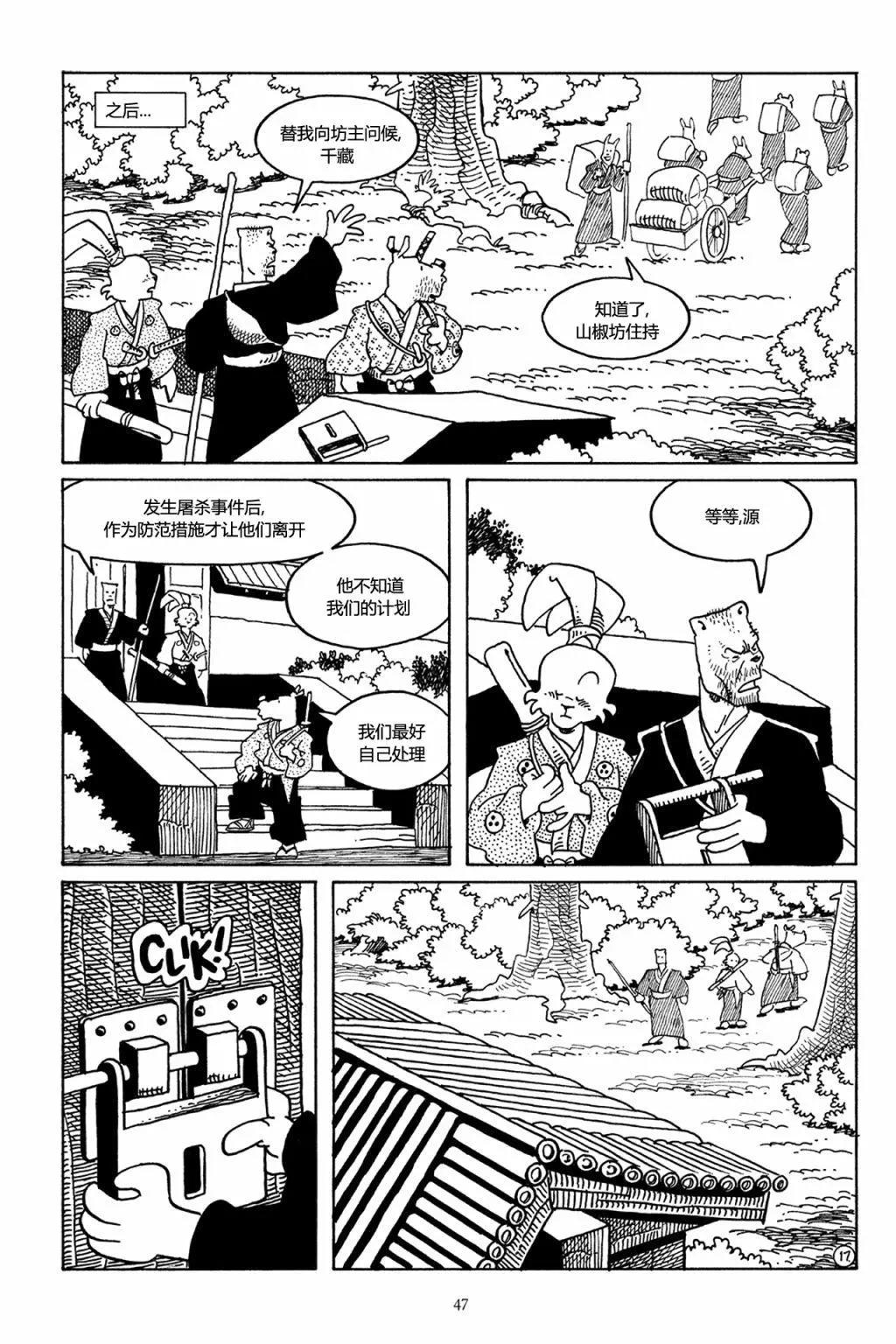 第 19 页
