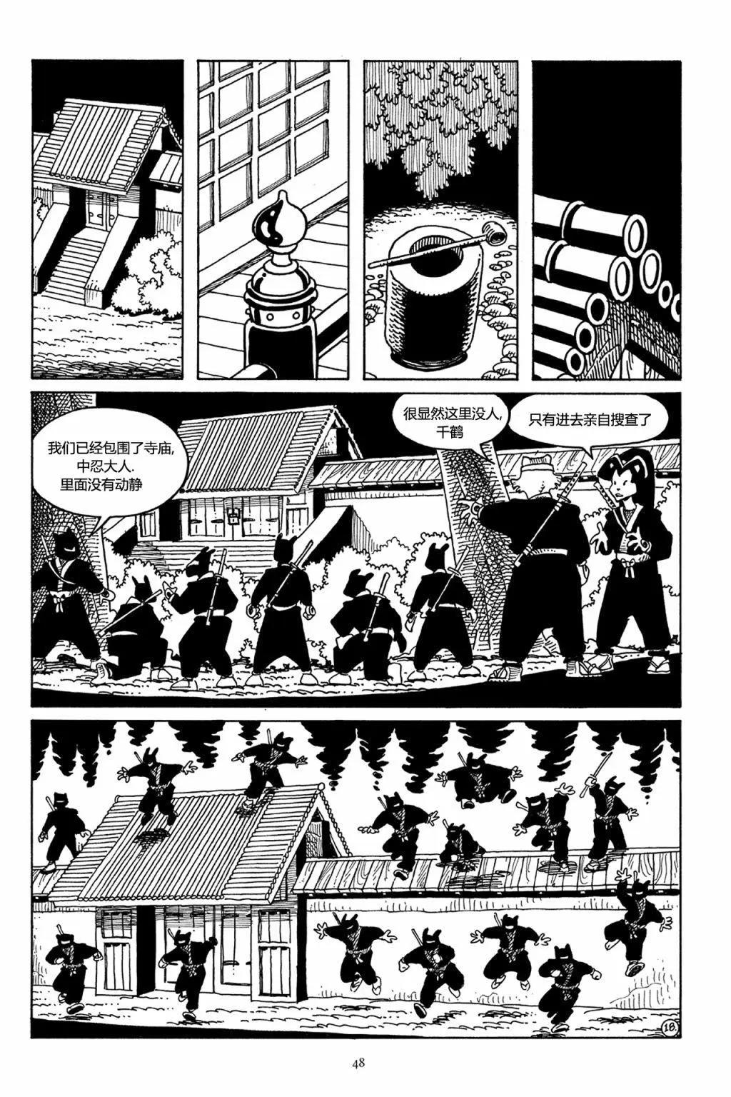第 20 页