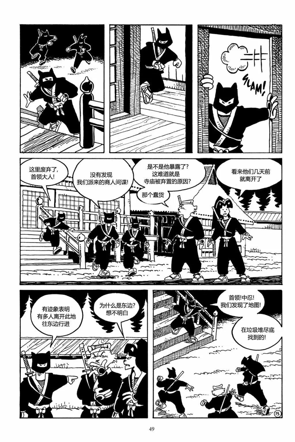 第 21 页
