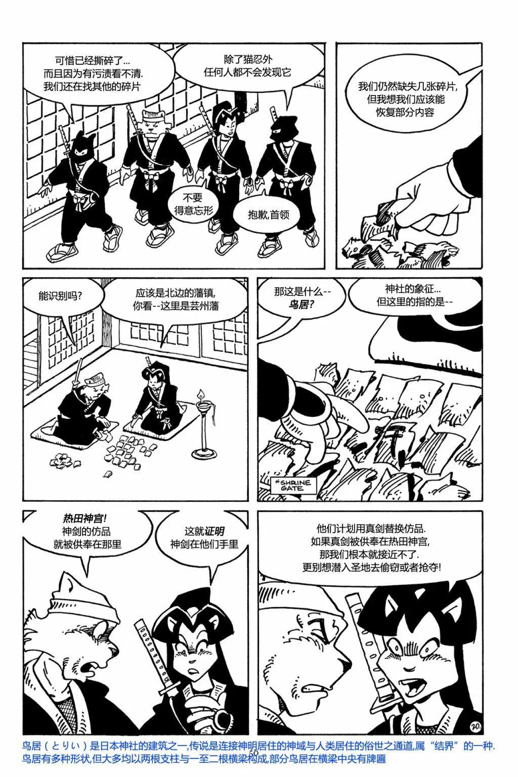 第 22 页