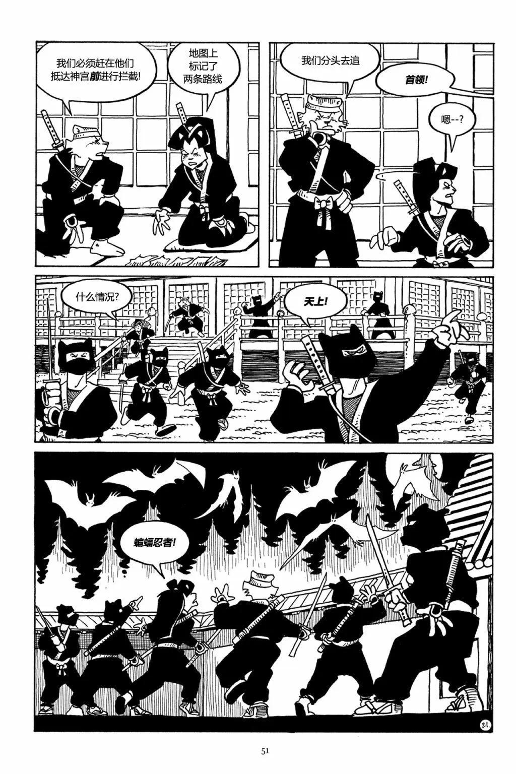 第 23 页