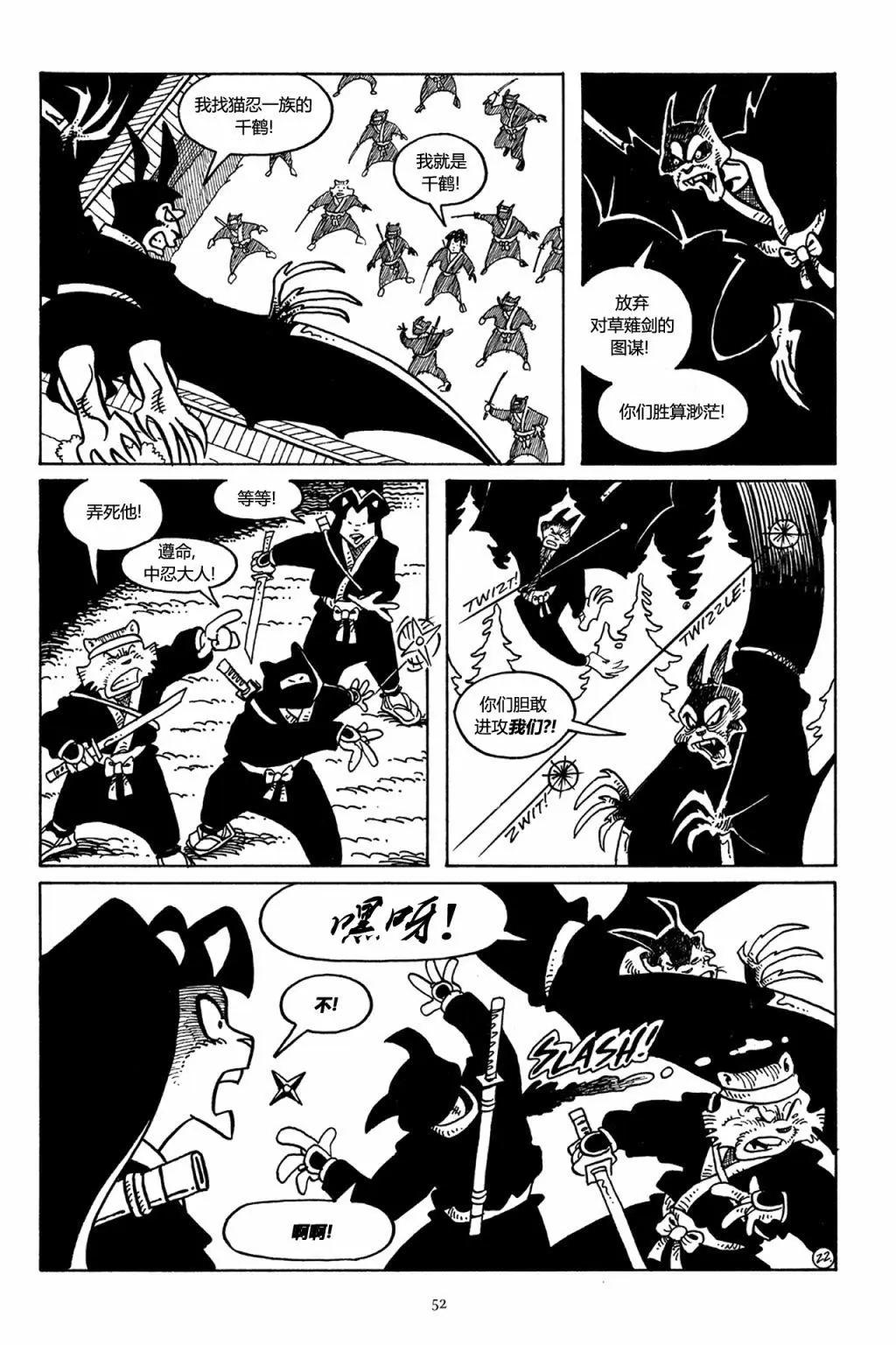 第 24 页