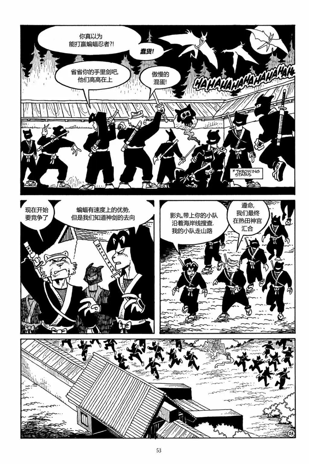 第 25 页