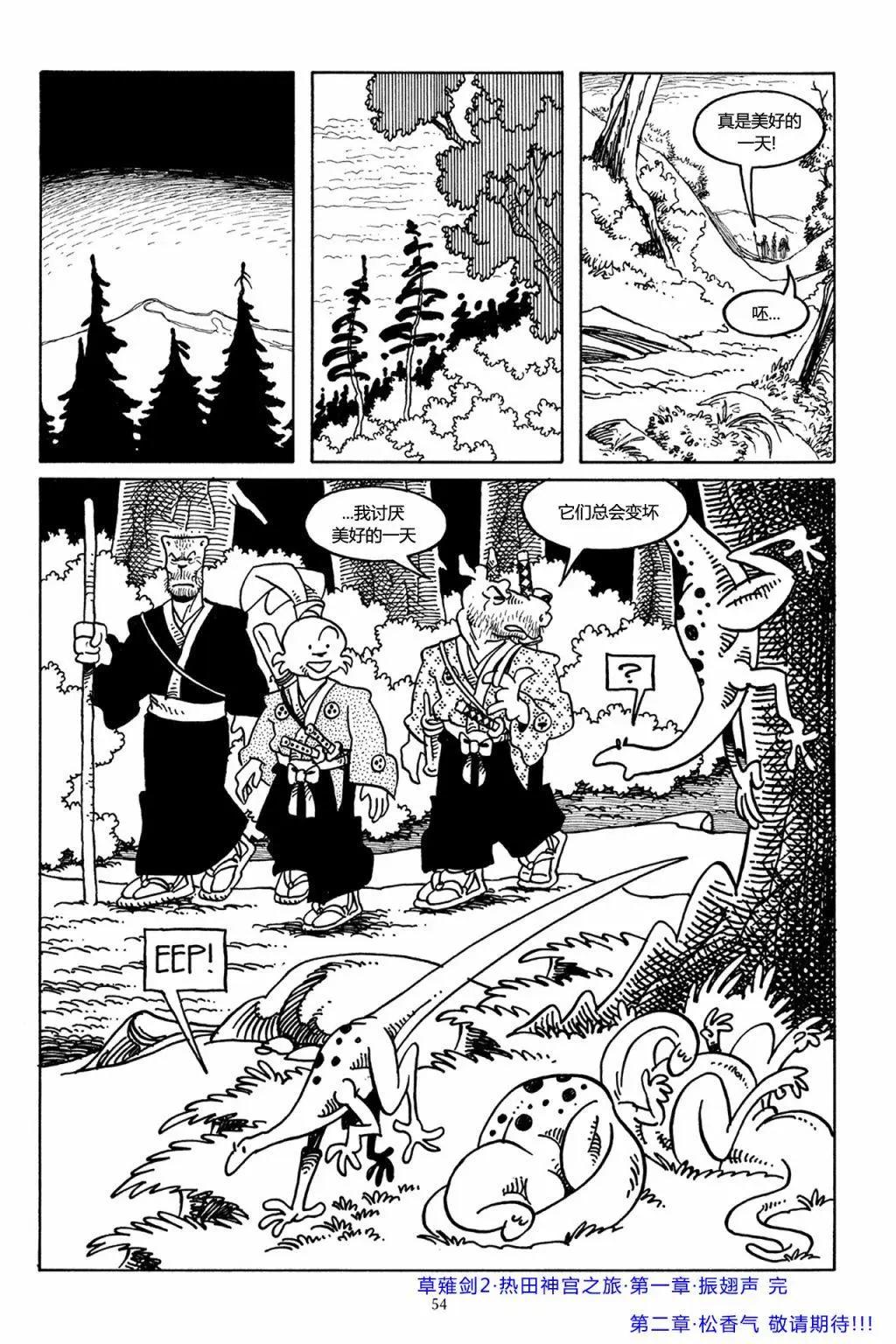 第 26 页