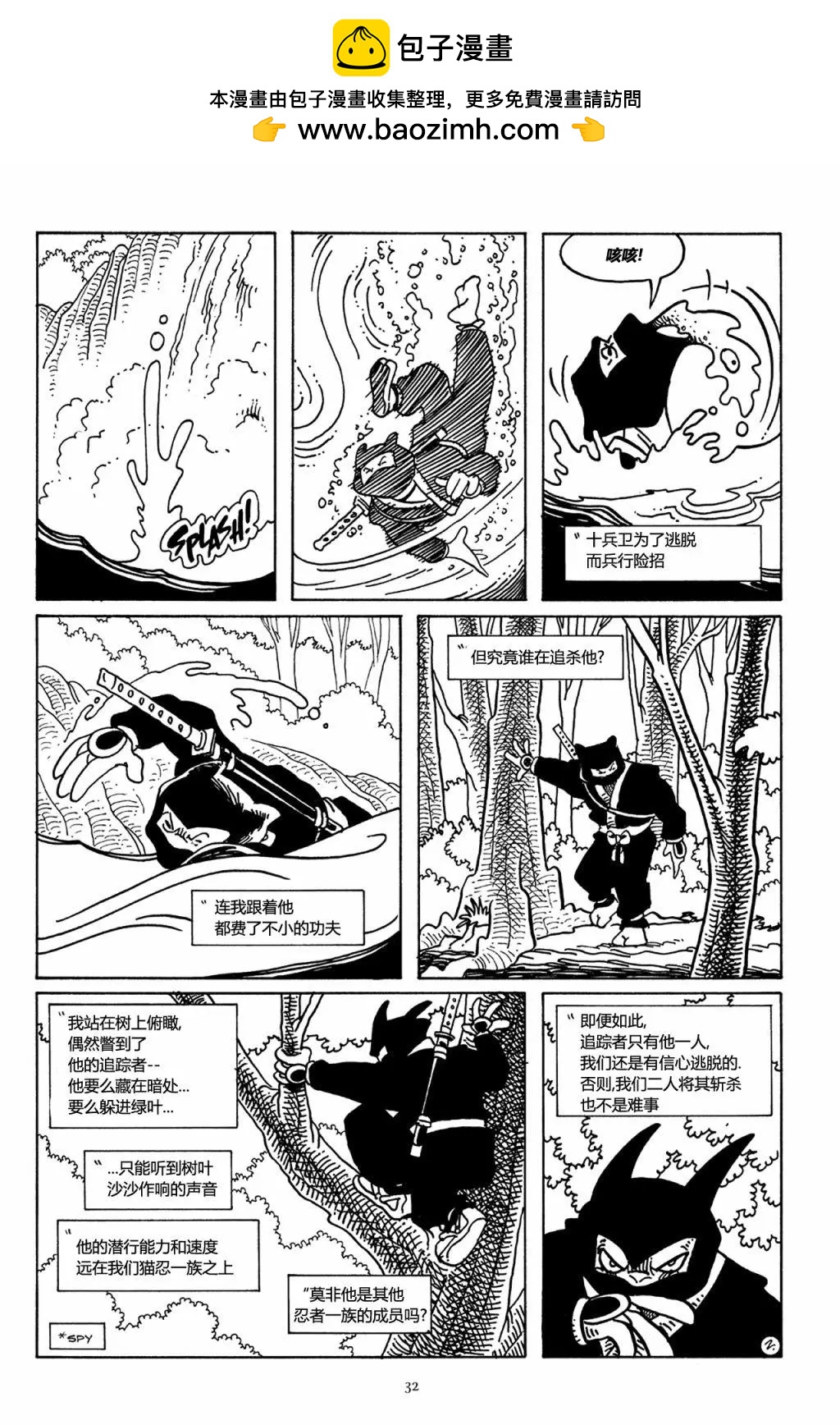 第 4 页