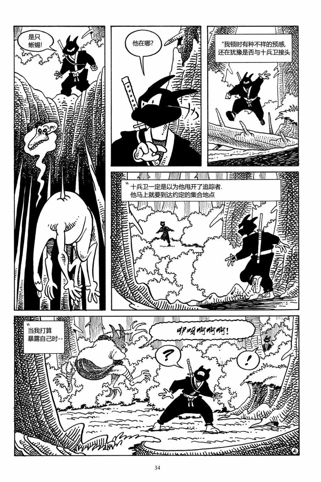 第 6 页