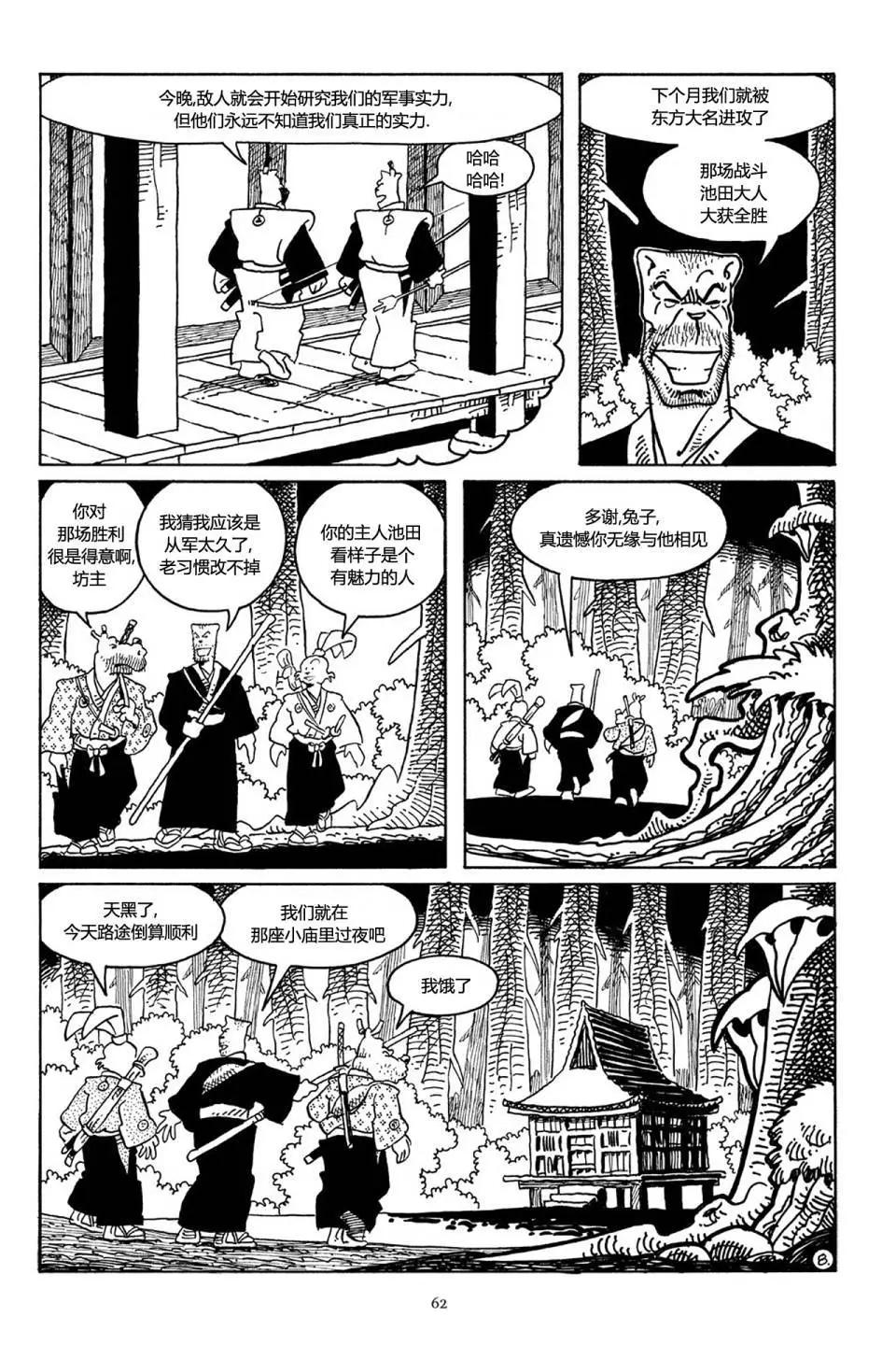 第 10 页