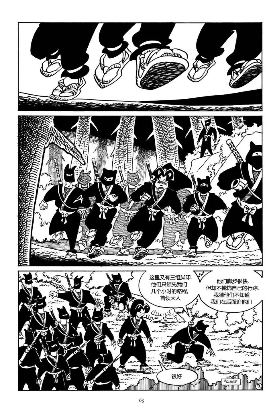第 11 页