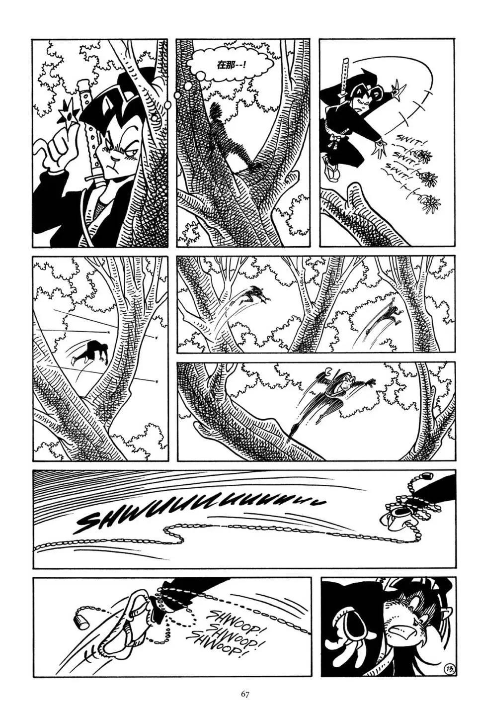 第 15 页