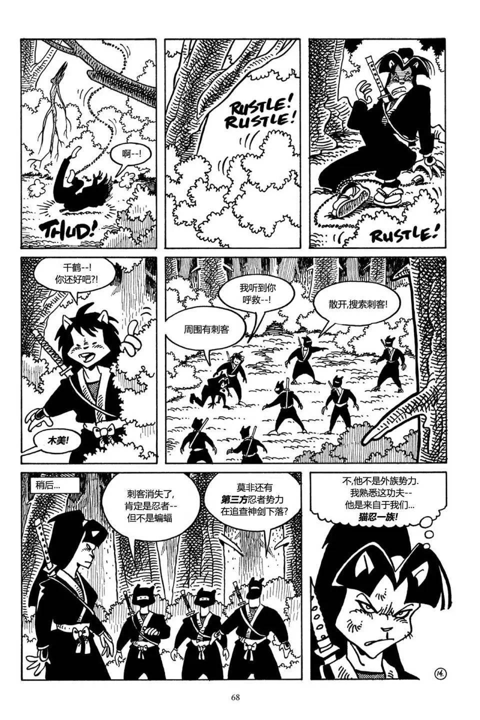 第 16 页