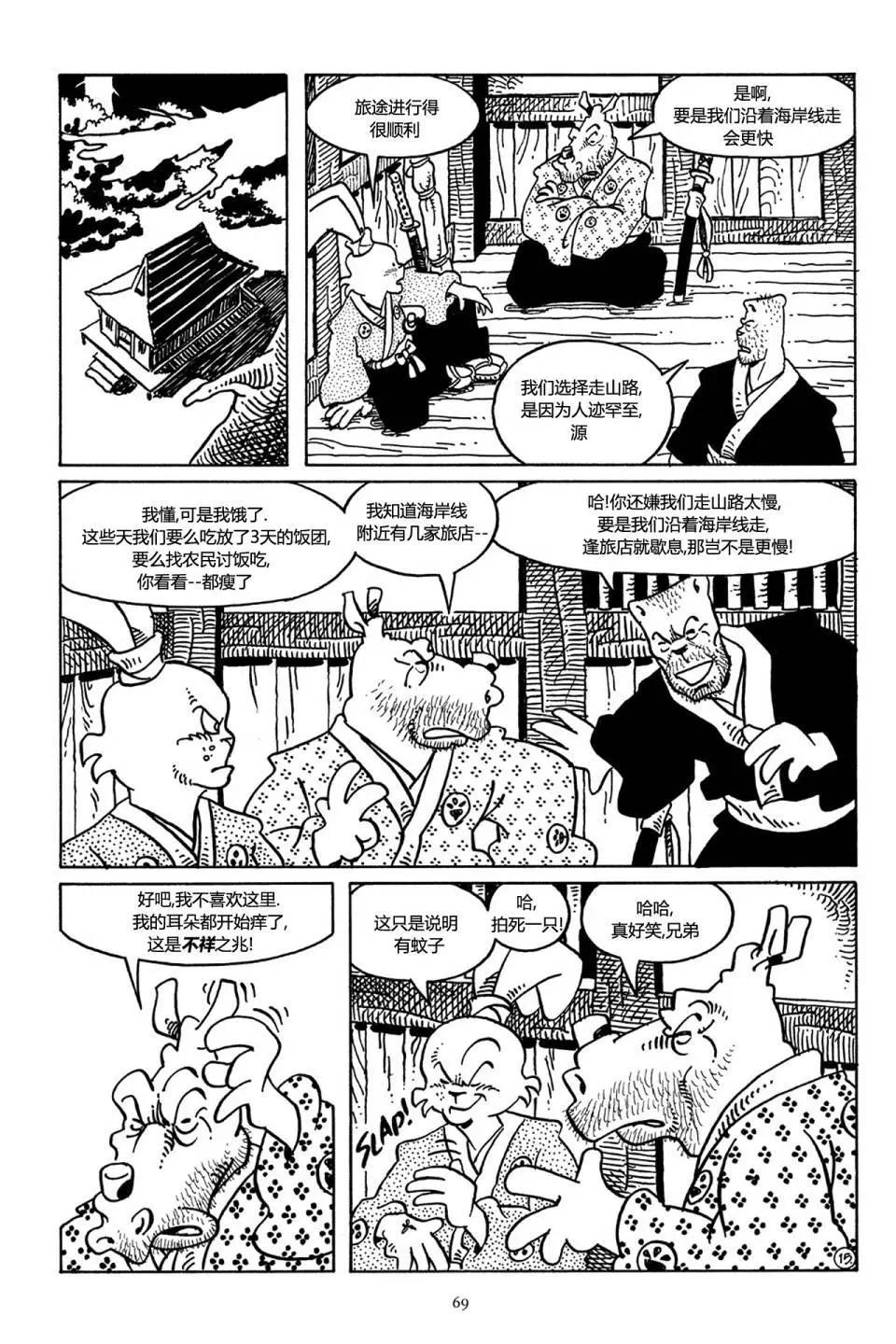 第 17 页