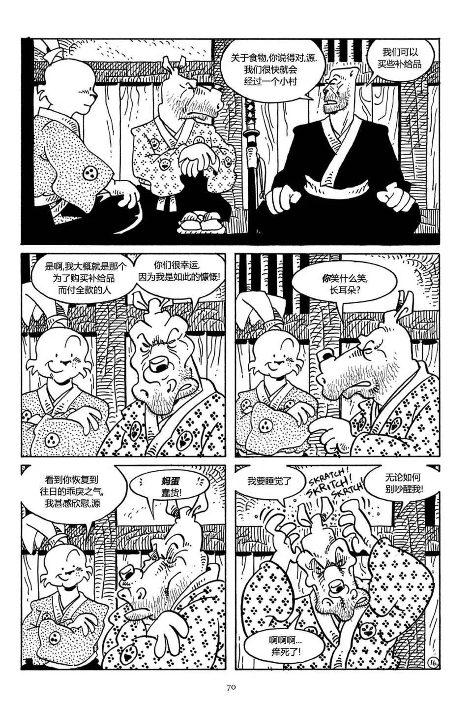 第 18 页
