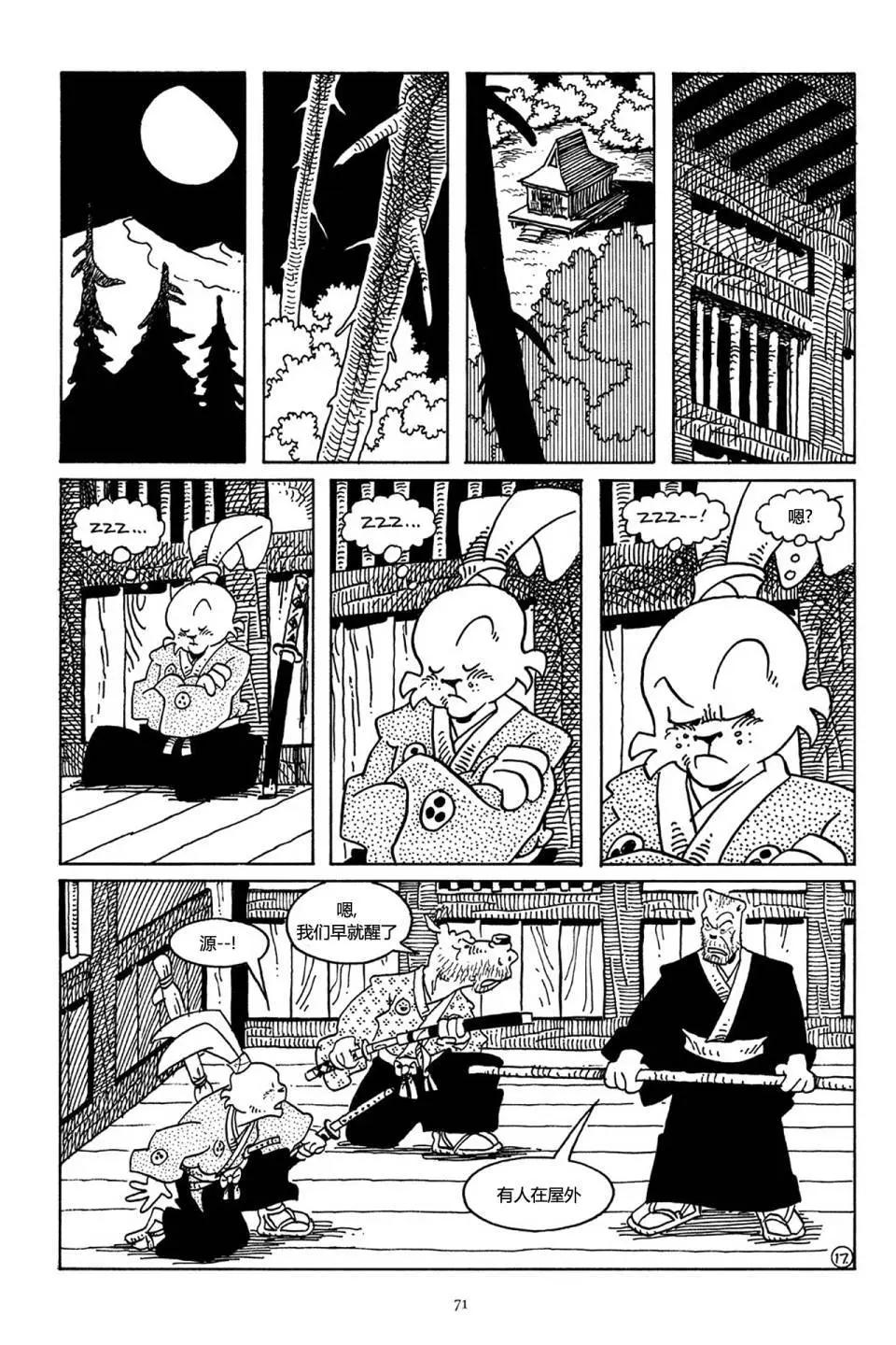 第 19 页