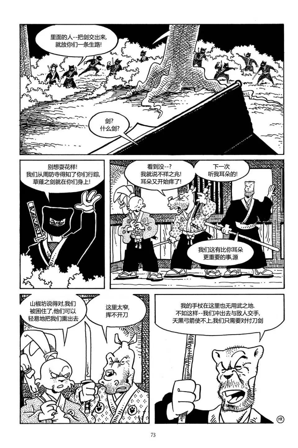 第 21 页