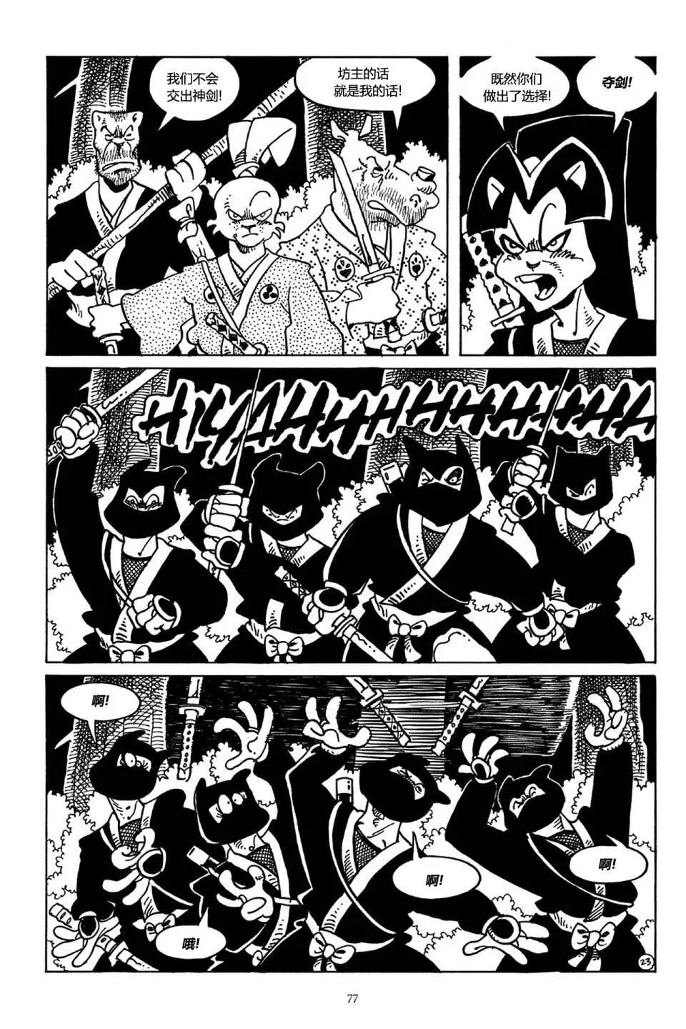 第 25 页